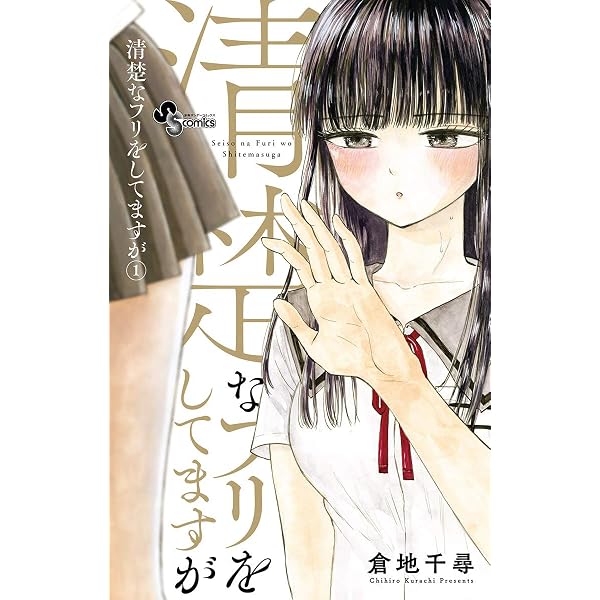 Amazon.co.jp: リサの食べられない食卓（1） (少年サンデーコミックス
