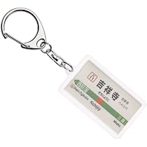 吉祥寺駅 国鉄時代 駅名標 中央線 総武線 鉄道グッズ 71dkpPg9YaL._AC_UL210_SR210,