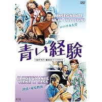 Amazon.co.jp: エドウィジュ・フェネシュ エロチカ・ポリス トリプル