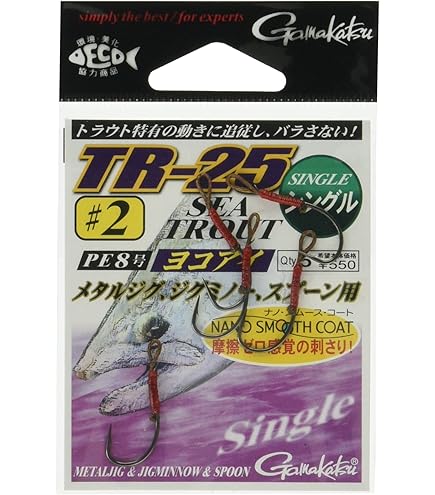 Amazon | がまかつ(Gamakatsu) TR-25(ダブル) #1. | Gamakatsu