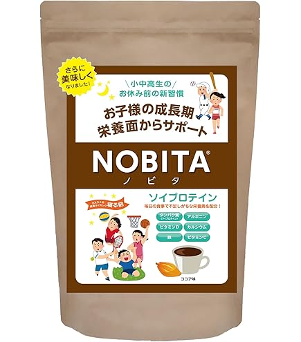3袋 ジュニアプロテイン ココア味 1袋980g カルシウム ビタミンD ウイダー ジュニアプロテイン 森永ココア味 ( 980g )/ ウイダー(Weider