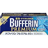 Amazon 指定第2類医薬品 アネロン ニスキャップ 9カプセル 3 エスエス製薬 乗り物酔い止め