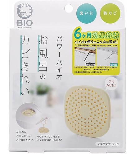 Amazon | AHRES（アーレス） Non-Chemical UV Milk ノンケミカル UV
