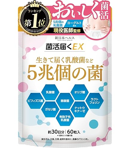 Amazon | フルオーレダイエット乳酸菌5000億個プラス 【マンゴー味