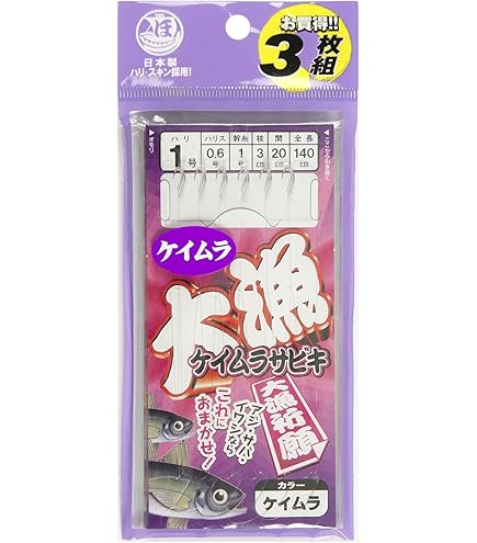 Amazon | タカミヤ 大漁ミックスサビキ 3枚組 針1号-ハリス0.6号
