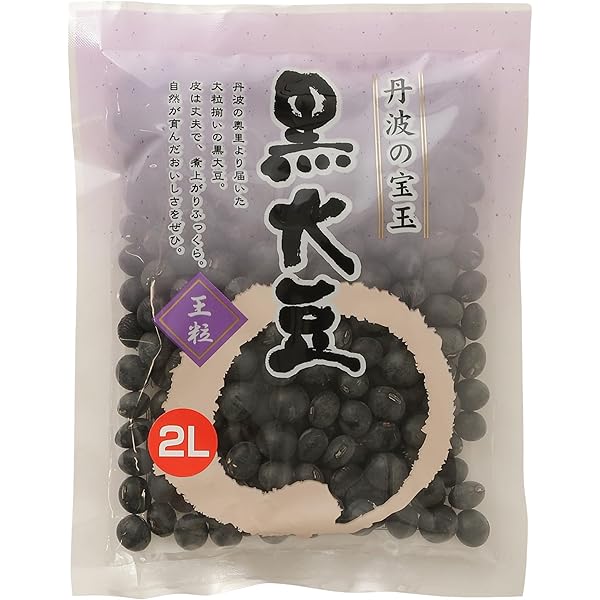 Amazon.co.jp: 夜久野物産 丹波の黒豆 乾燥豆 京都産 希少な3L