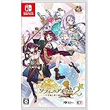 【Switch】ソフィーのアトリエ2 ~不思議な夢の錬金術士~