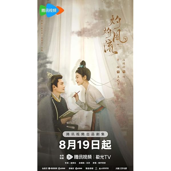 Amazon.co.jp: 灼灼風流～宮中に咲く愛の華～ DVD-BOX2 [DVD 