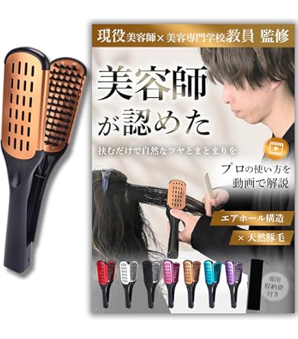 Amazon | ツインストレート用ブラシ | 大阪ブラシ | ヘアブラシ 通販