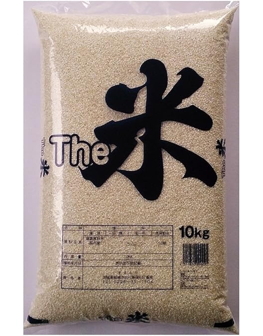 Amazon.co.jp: 【精米】 業務用国内産 特選 ブレンド 米20kg : 食品