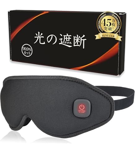 Amazon.co.jp: ドクターエア 3DアイマジックS EM-03 ブラック
