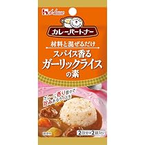 Amazon | S&B カレープラス サフランライスの素 40g×5袋 | S&B