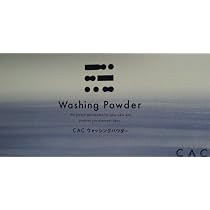 Amazon | CAC メンブレン ウォッシングパウダー【2個セット】 | CAC 