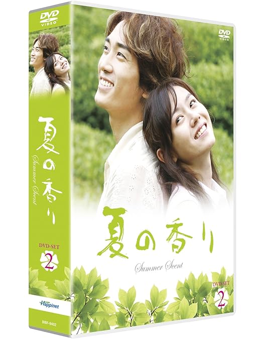 夏の香り DVD-BOX 1 【公式通販】