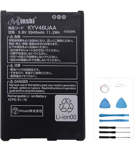 Amazon.co.jp: au純正 USBカバー キャップ 京セラ TORQUE G04 KYV46