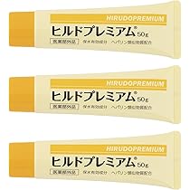 〈10本〉コスモビューティー ヒルドプレミアム 乾燥肌用薬用クリーム 50g Amazon | ヒルドプレミアム 乾燥肌用薬用クリーム 50g ヘパリン