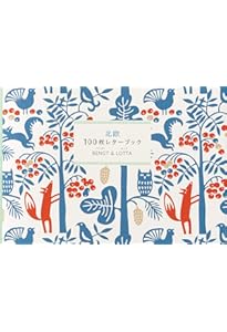 かまわぬ100枚レターブック ([バラエティ]) | かまわぬ |本 | 通販