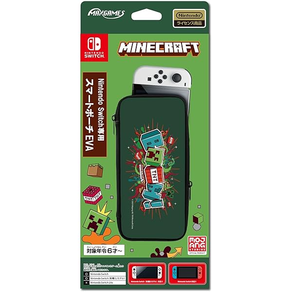 Amazon.co.jp: 【任天堂ライセンス商品】Nintendo Switch専用スマート ...