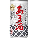 宝積飲料 プリオ・ブレンデックス あま酒 190g×30個
