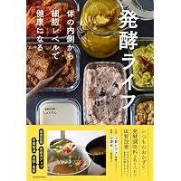 はじめてのスパイスレッスン（ひとさじのスパイスが料理を変える