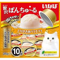 いなば 猫用おやつ 贅沢ぽんちゅ~る とりささみバラエティ 35グラム (x 10)