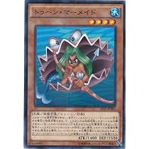 Amazon.co.jp: 遊戯王 トゥーン・マーメイド AT10-JP002 ノーマル