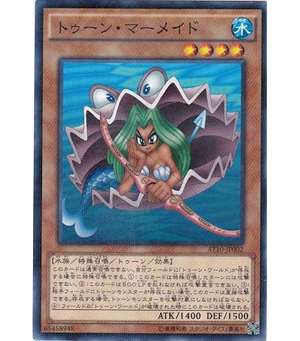 遊戯王カード　トゥーンモンスター Amazon.co.jp: 遊戯王カード 【トゥーン・仮面魔道士】 BE02