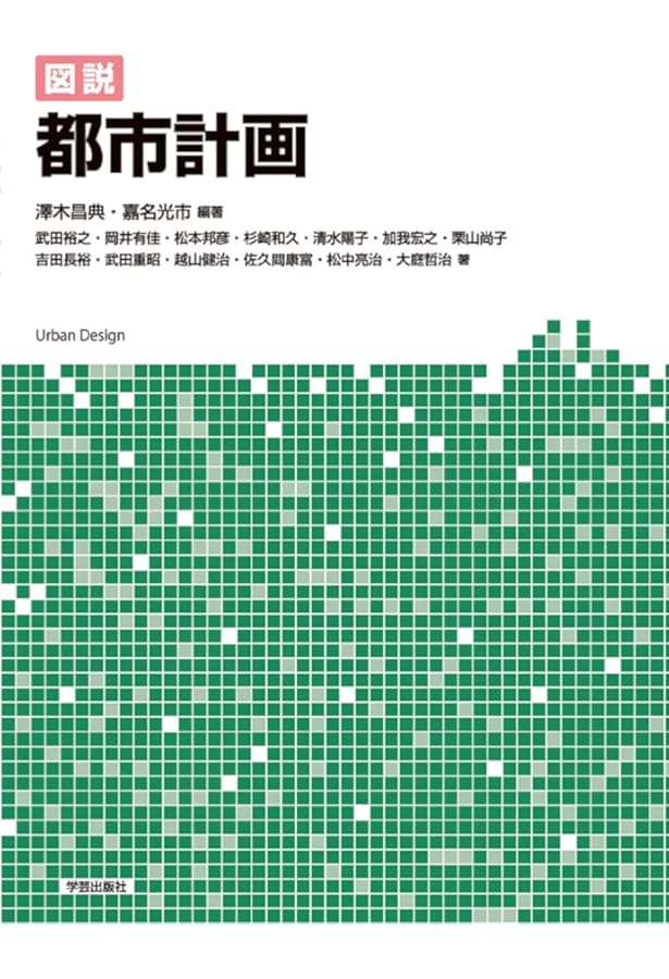 建築の20世紀 20世紀の建築: Plans、Sections and Elevations | Richard Weston