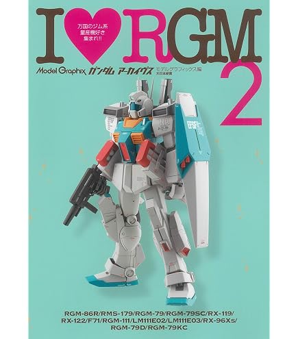 Amazon | EXモデル 1/144 Sガンダムアタッカー (ガンダム・センチネル
