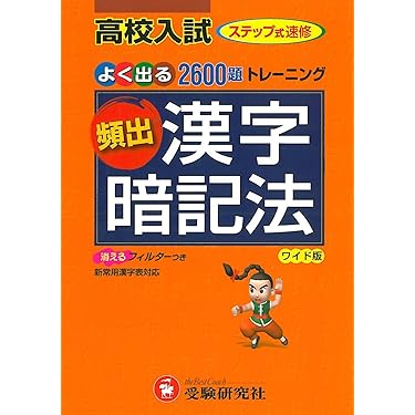 Amazon.co.jp 人気ギフトランキング: 中学生の国語 で、ギフトの設定を