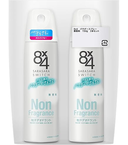 Amazon.co.jp: 花王 8X4パウダースプレー 無香料 200G 6本セット