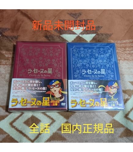 Amazon.co.jp: 昔の男 全6巻 全巻セット レンタル落ちDVD 再生確認済み