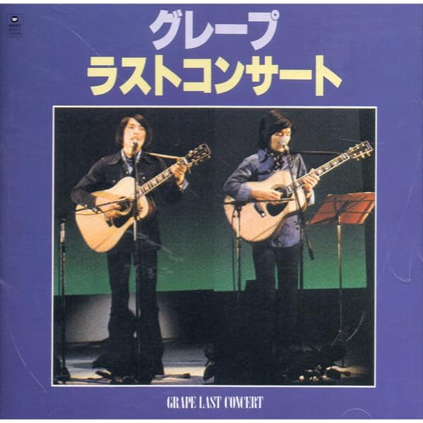 Amazon.co.jp: さだまさし 20th Anniversary Best Selection「のちのお