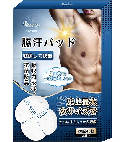 Amazon.co.jp: メンズ Riff あせワキパット ホワイト デオドラント