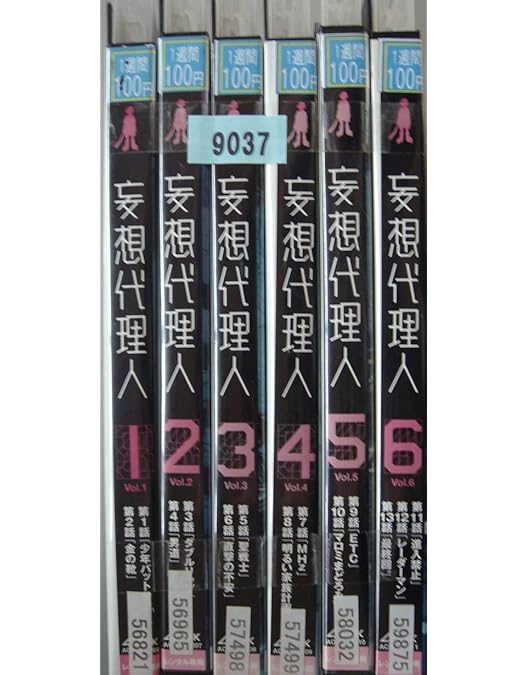 今敏 DVD 五枚 セット 今敏 DVD 五枚 セット Amazon.co.jp: 妄想代理人