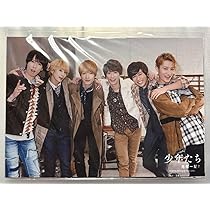  Man -  Man 岩本照くん 少年たち歴代フォトセット11種 Amazon.co.jp: Snow Man 岩本照 Jr時代 公式写真 セット 26枚