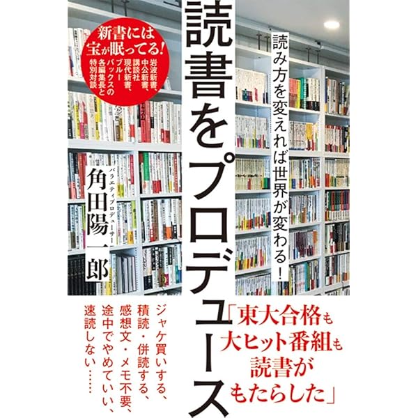 【中古】 一般教養 これだけはやっとこう ’94年度版 楽天市場】教職教養の要点理解 books完成シリーズの通販