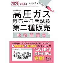 ご購入者様　決定 販売決定】株式会社クレディセゾン第112回無担保社債（社債間