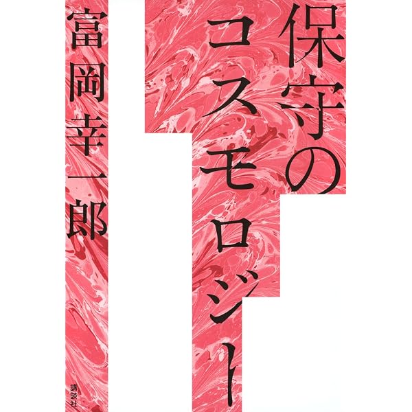 Amazon.co.jp: 世界宗教史(8冊セット) (ちくま学芸文庫 エ) : ミルチア