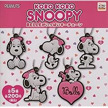 Amazon.co.jp: コロコロスヌーピー BELLEがいっぱいキーチェーン