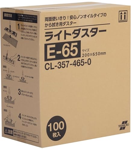 (未使用･未開封品)　テラモト ライトダスターW69 CL3527690 ar3p5n1 テラモト ライトダスターW-69 120枚 - 業務用清掃用品の