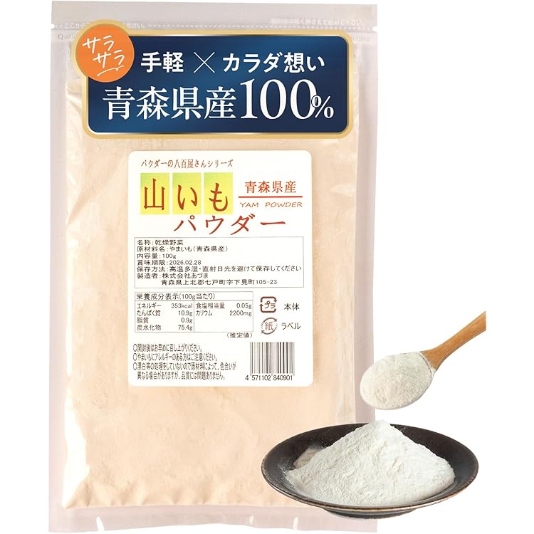 Amazon.co.jp: オタフクソース 山芋パウダー 500g : 食品・飲料・お酒