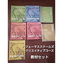 Amazon.co.jp: 講談社 フェーマス スクールズクリエイティブ