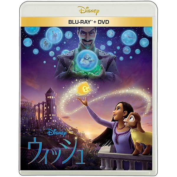 Amazon.co.jp: プリンセスと魔法のキス MovieNEX [ブルーレイ+DVD+