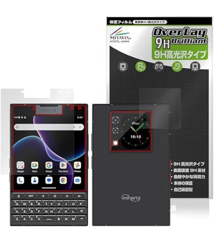 Amazon | For 対応unihertz titan 2 フィルム 保護フィルム【HXINGNAN