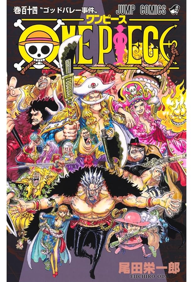 ワンパンマン 36 (ジャンプコミックス) | ONE, 村田 雄介 |本 | 通販