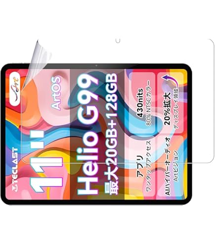 Amazon.co.jp: For TECLAST ArtPad Air フィルム 11インチ タブレット