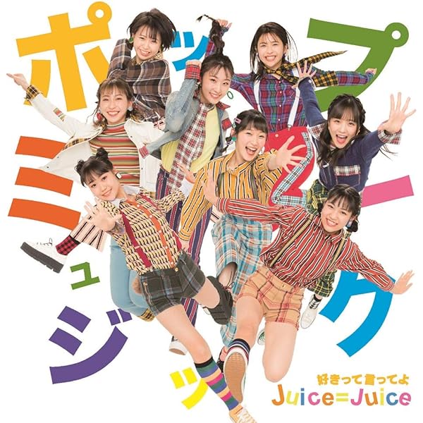 Amazon.co.jp: 「ひとりで生きられそう」って それってねえ、褒めて