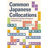 Common Japanese Collocations: A Learner's Guide to Frequent Word Pairings