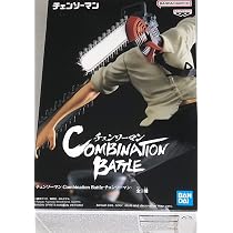 Amazon.co.jp: バンプレストチェンソーマンCombinationBattleサムライ